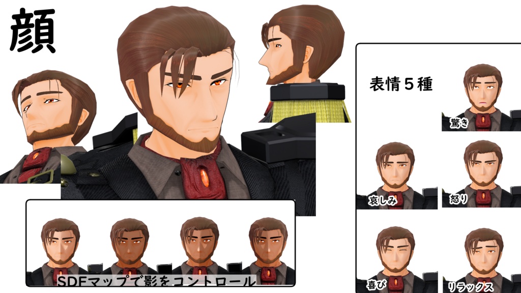 【モバイル対応 】13皇子企画改3Dアバター06「ガウェイン」