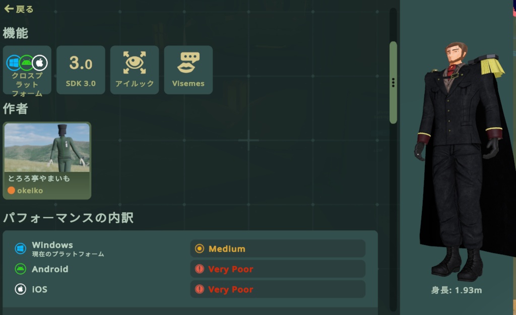 【モバイル対応 】13皇子企画改3Dアバター06「ガウェイン」