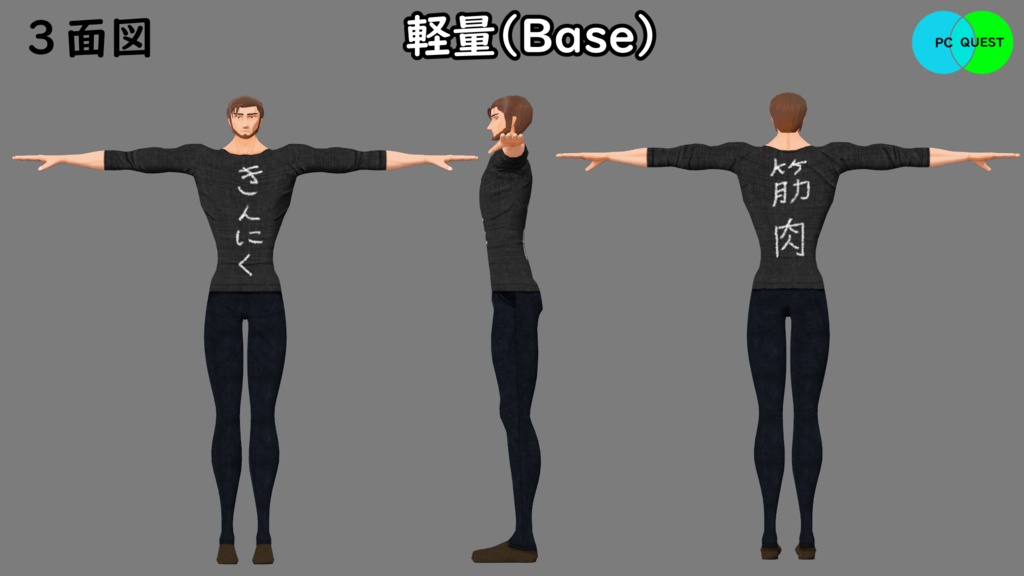 【モバイル対応 】13皇子企画改3Dアバター06「ガウェイン」