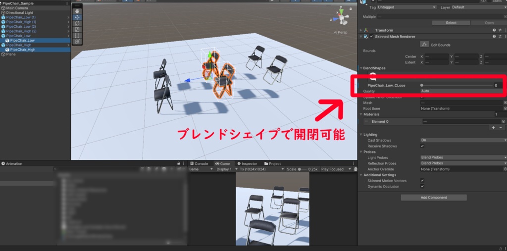 【3Dモデル】小道具:折りたためるパイプ椅子セット