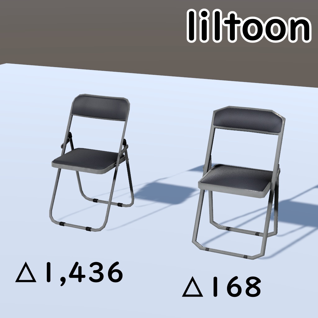 【3Dモデル】小道具:折りたためるパイプ椅子セット