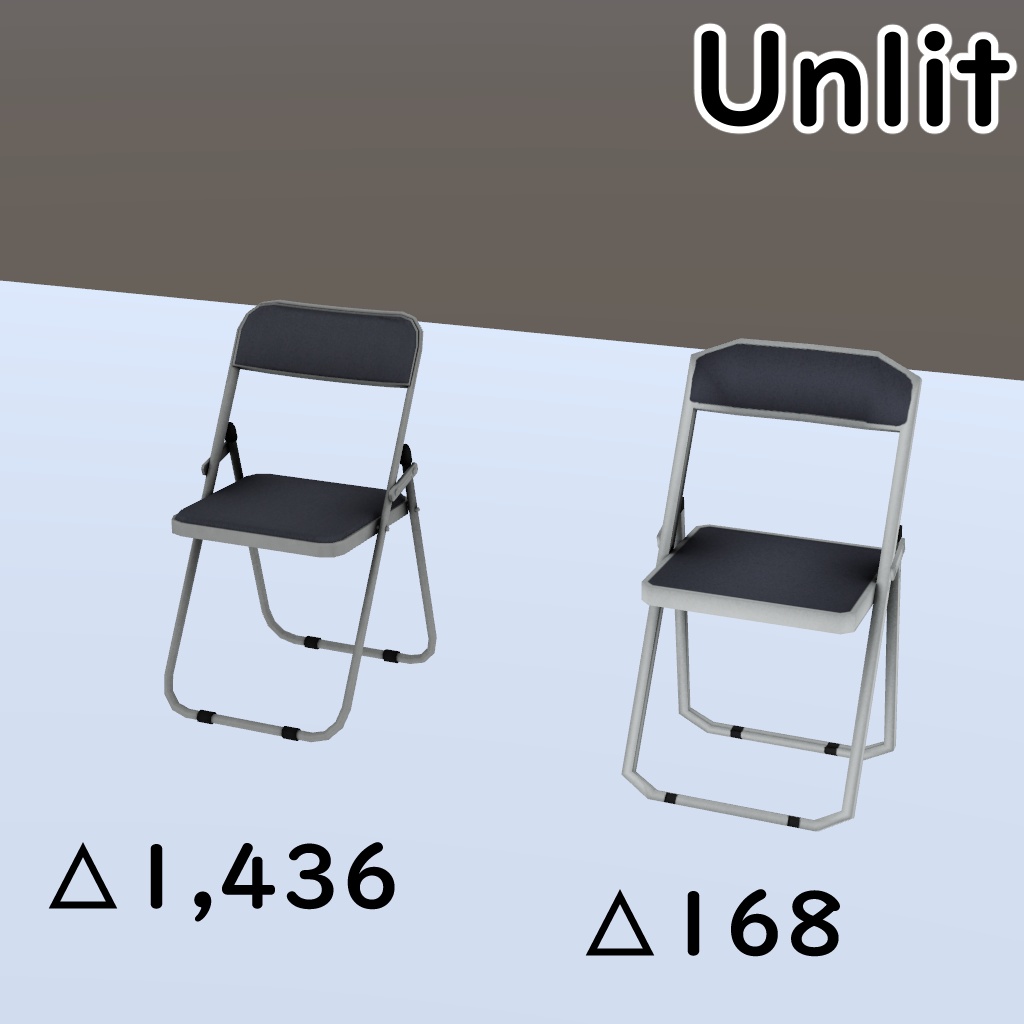 【3Dモデル】小道具:折りたためるパイプ椅子セット