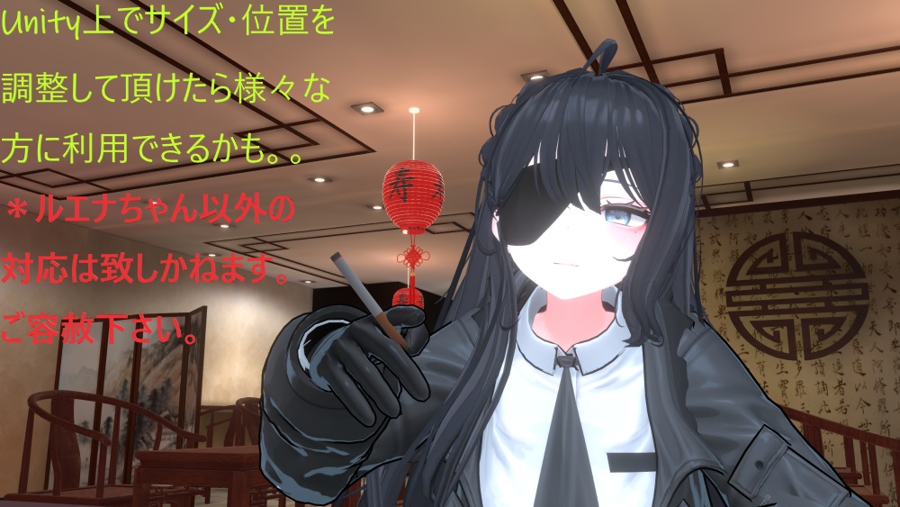 【ルエナちゃん向け】眼帯/eyepatch【3Dアクセサリー】