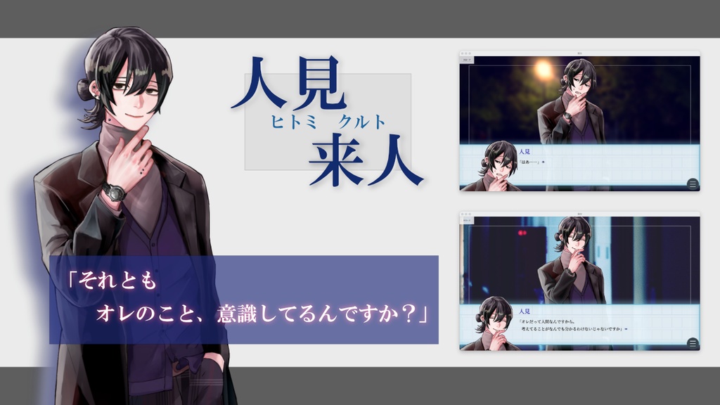 魔女 -ver.2.00- 【フリーゲーム】