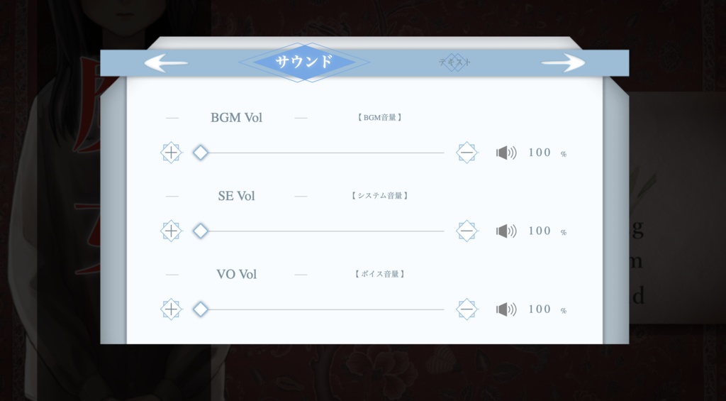 魔女 -ver.2.00- 【フリーゲーム】