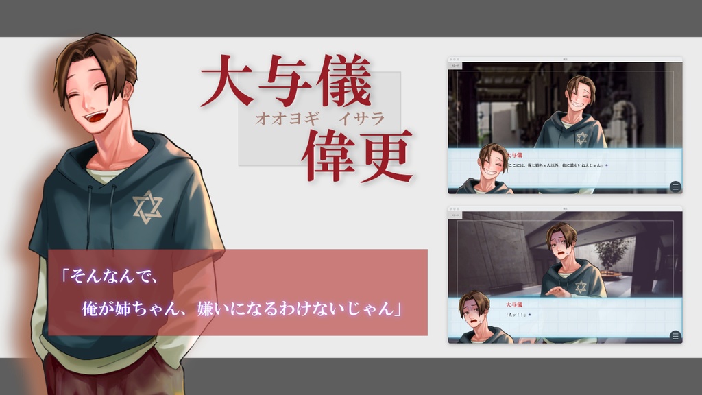 魔女 -ver.2.00- 【フリーゲーム】