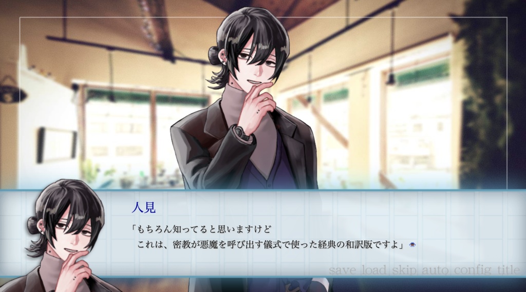 魔女 -ver.2.00- 【フリーゲーム】