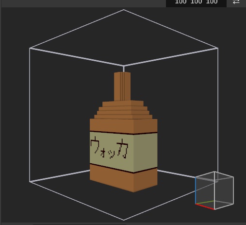 ウォッカっぽいボクセル瓶