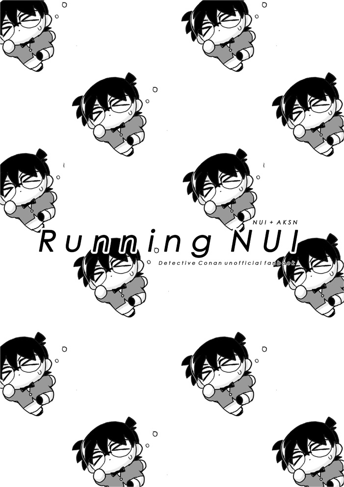 Running NUI