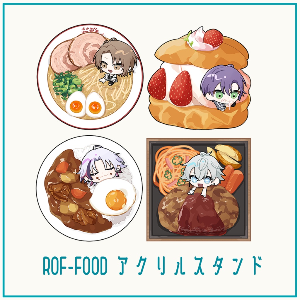 ROF-FOOD アクリルスタンド