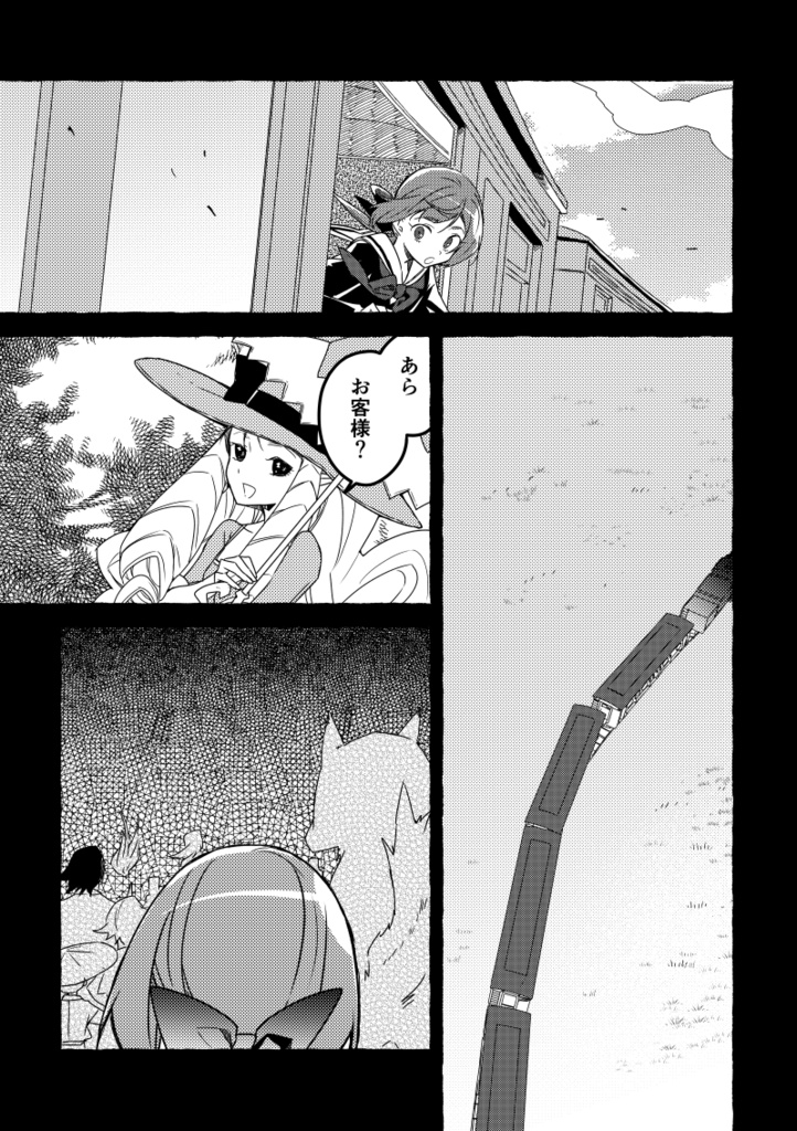 異