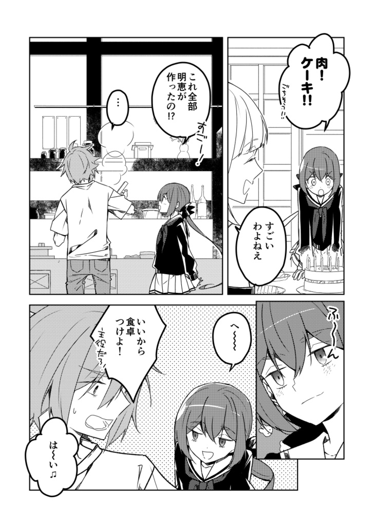 異
