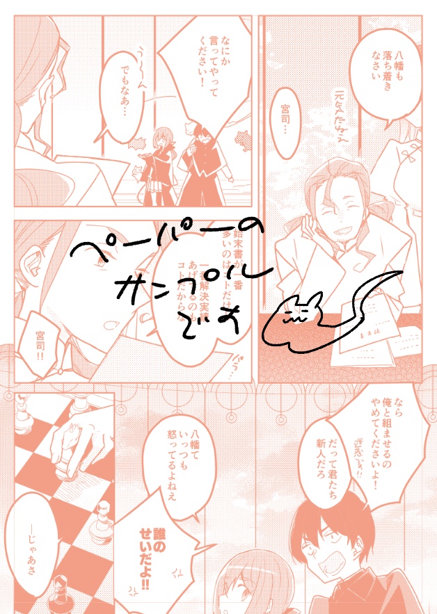 異