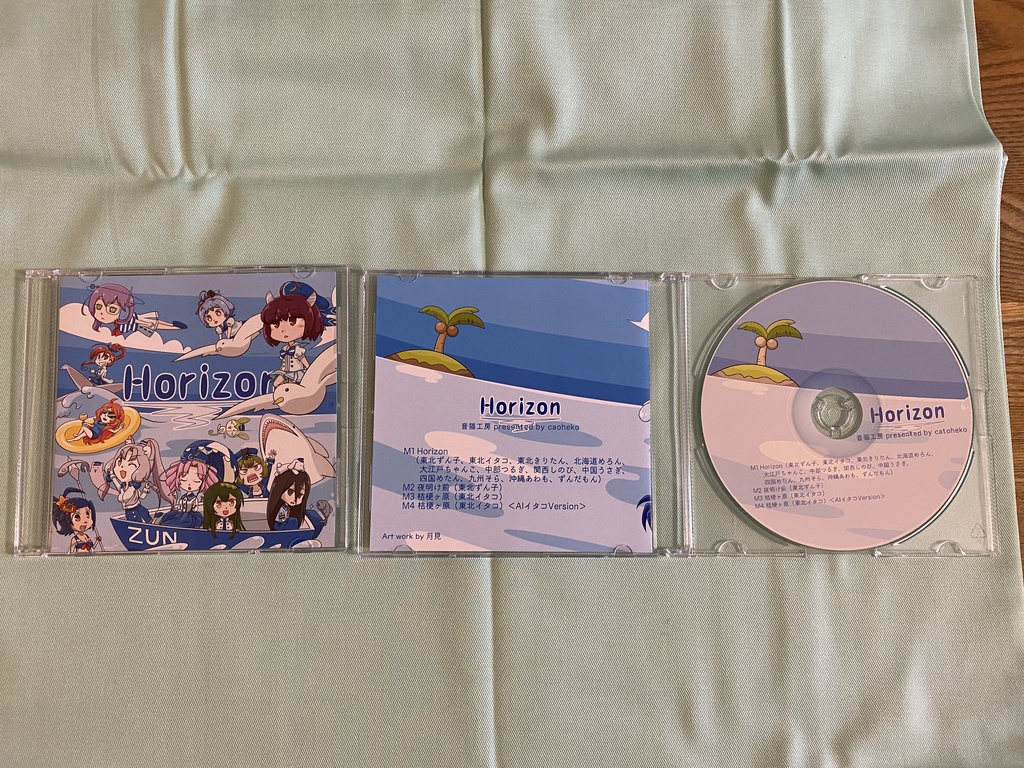 Horizon