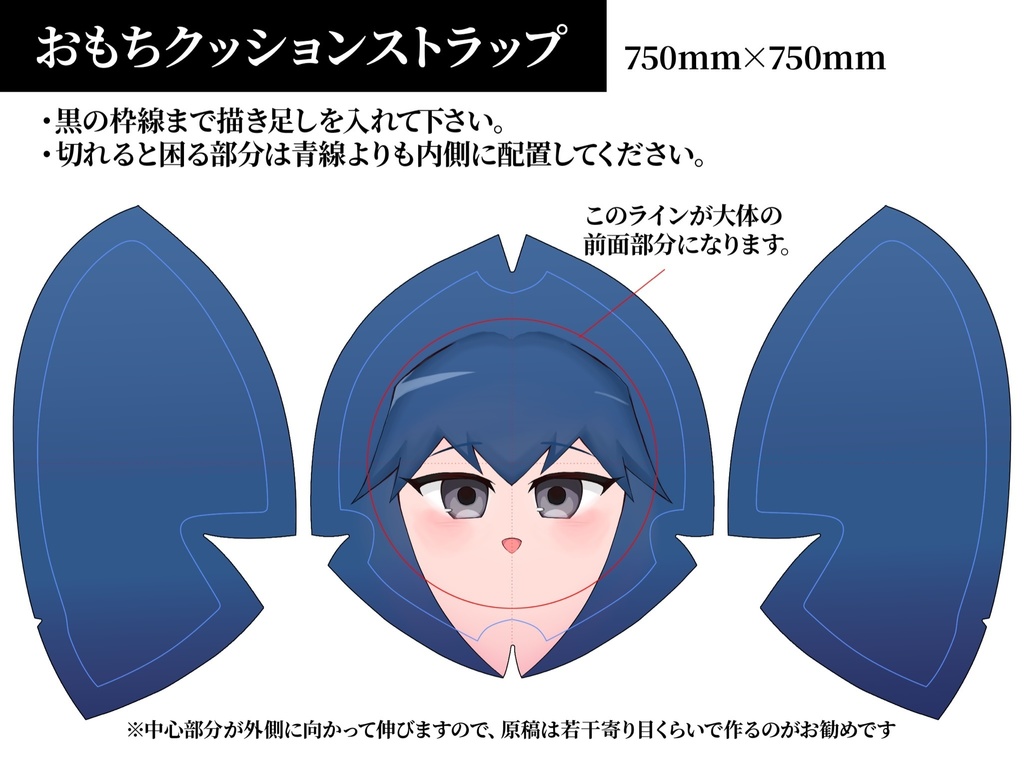遊戯王5D's ブルーノ マスコット