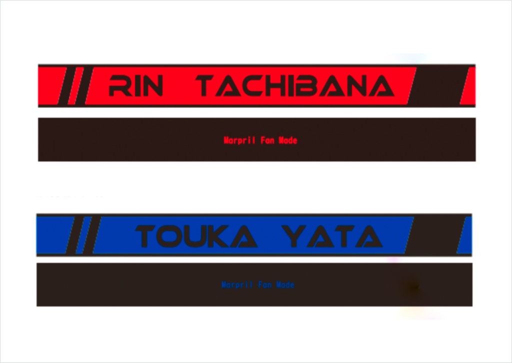 Marpril Tシャツ/ラバーバンド セット