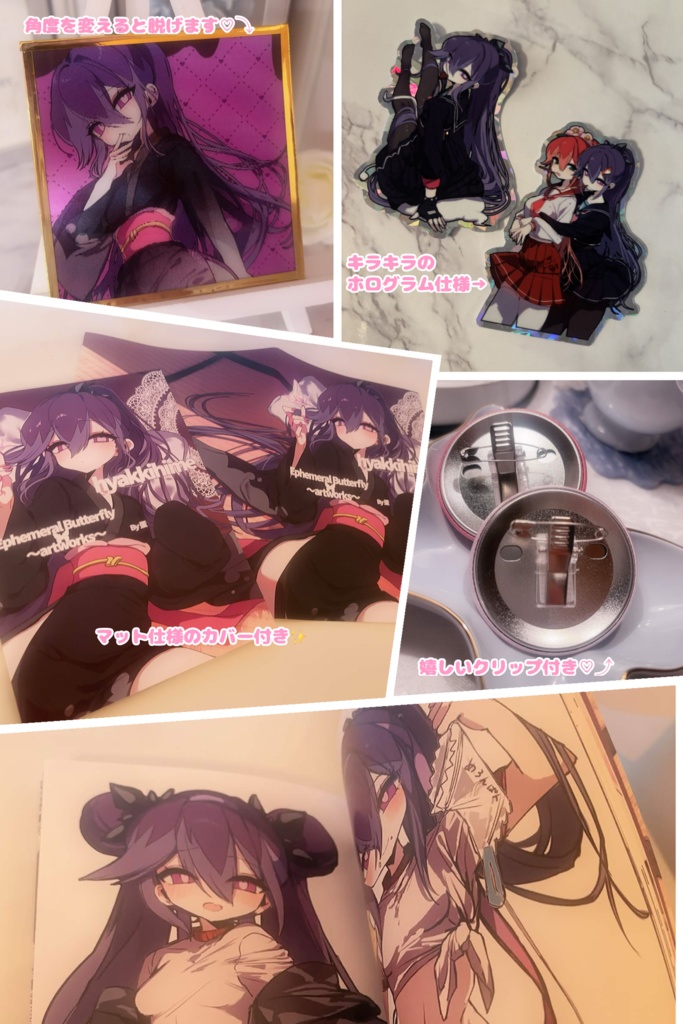 White Day 新刊セット