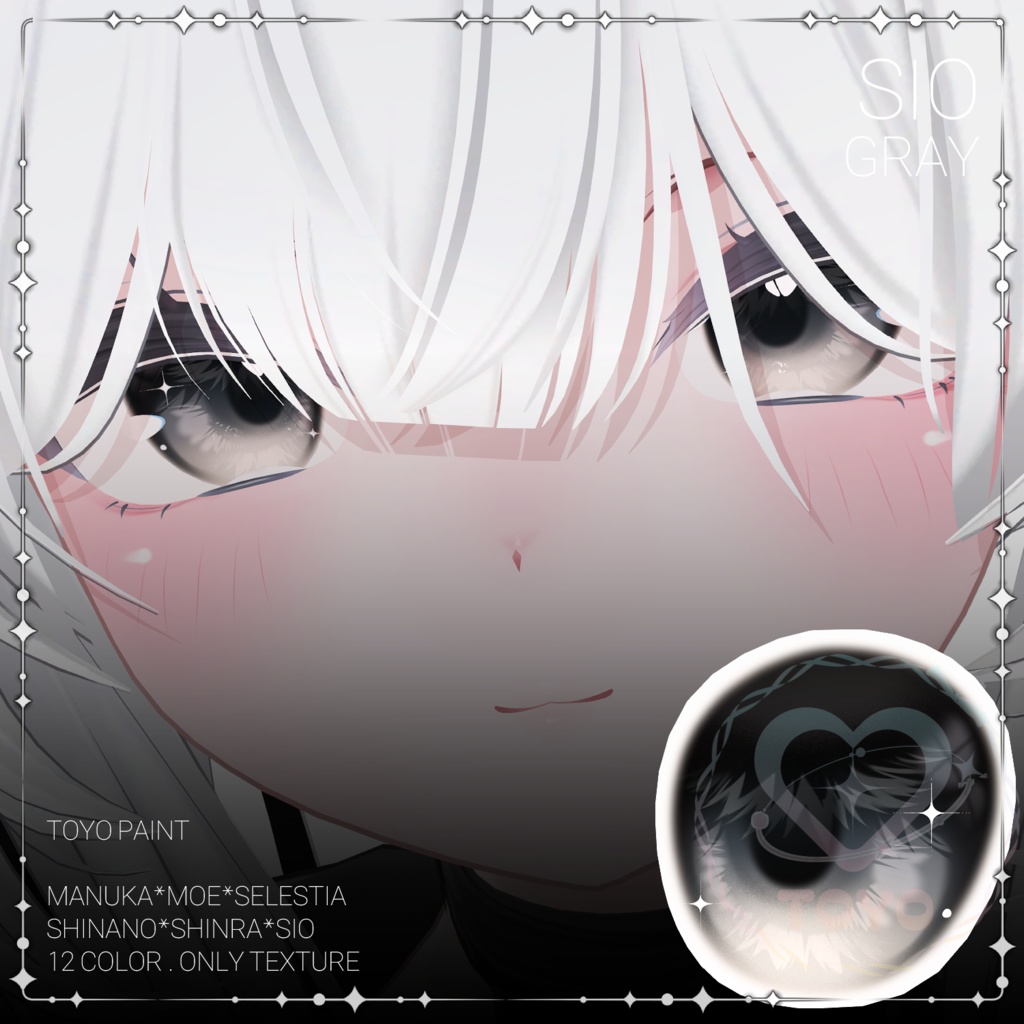 [7アバター] Eyelashe eye texture 缩略图 7