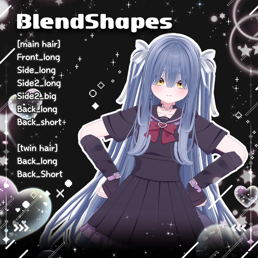 [11アバター] Souffle_Hair 缩略图 8