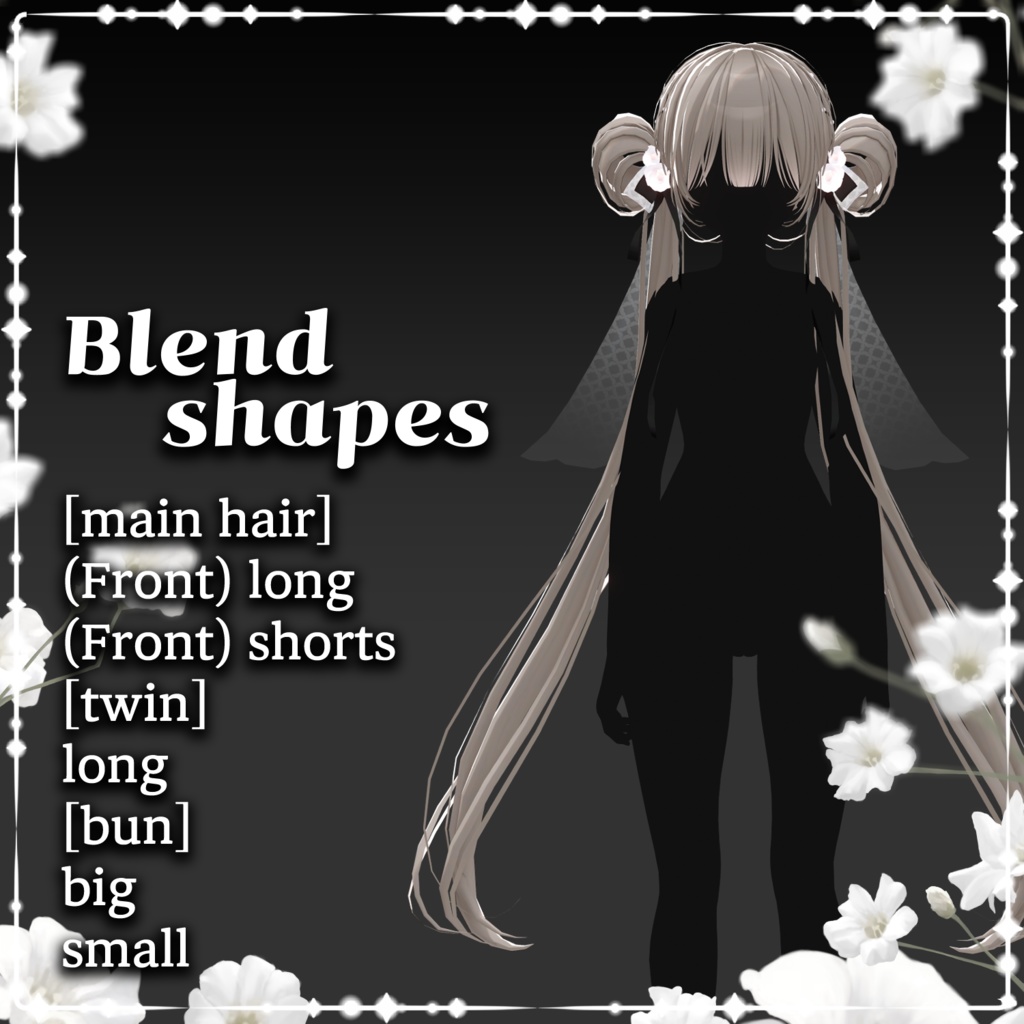 [11アバター] Sylfina_Hair 缩略图 7