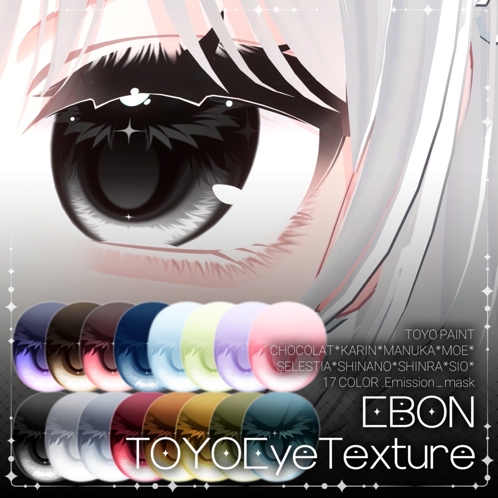 [8アバター] Ebon eye texture