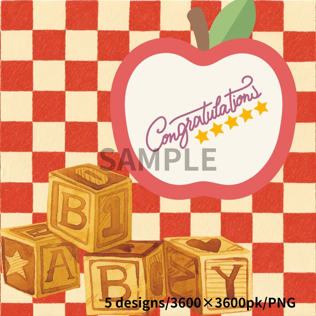 【5枚セット】ベビー・出産祝いデザイン|完成済みPNG画像