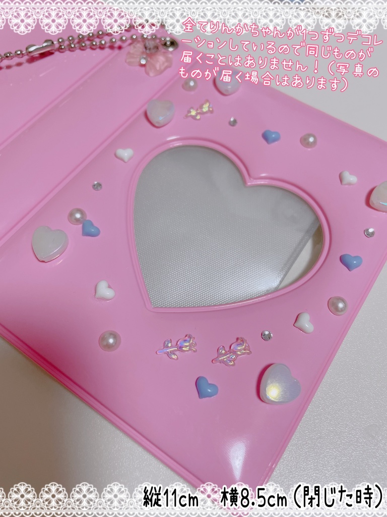 ♡りんかちゃんバースデー限定セット♡（限定8個）