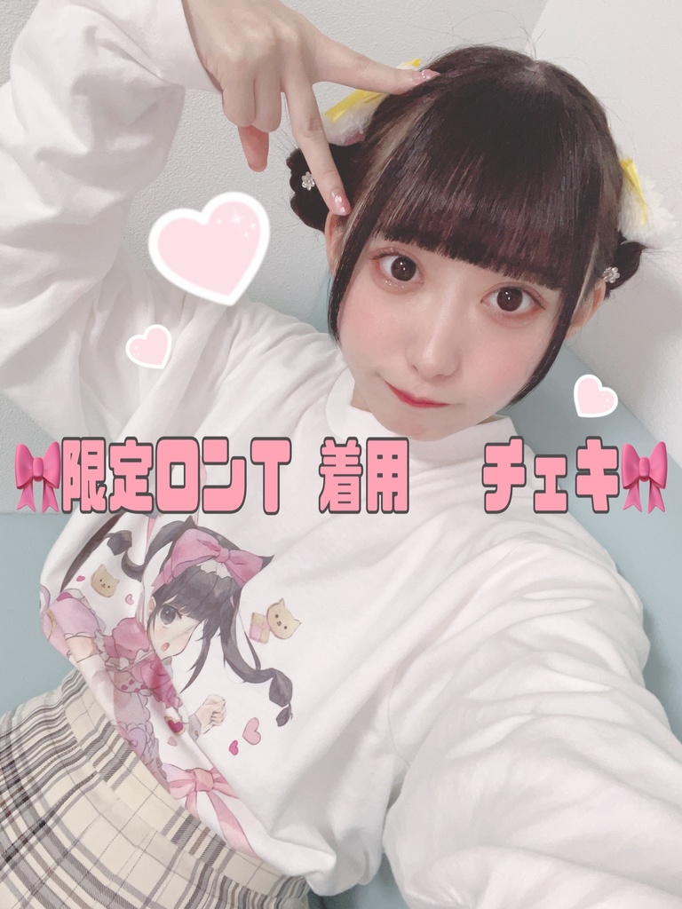 ♡りんかちゃん限定ロンＴ着用  チェキ(ランダム) 