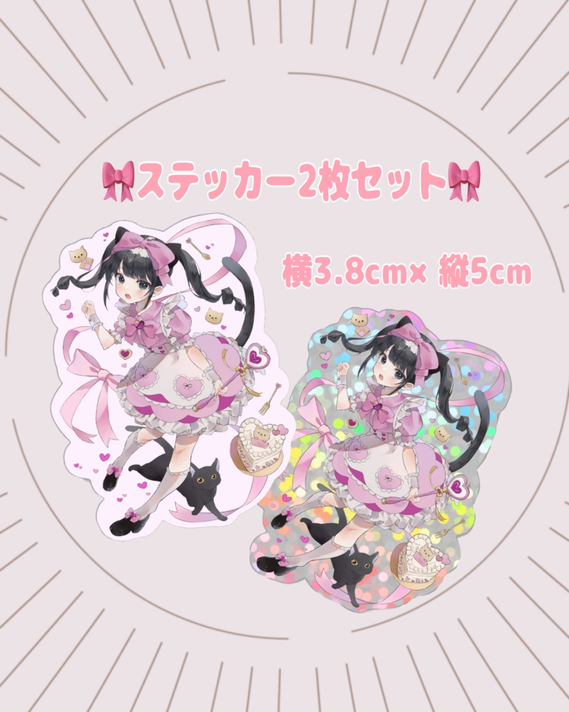 ♡りんかちゃんイラストステッカー2枚セット♡