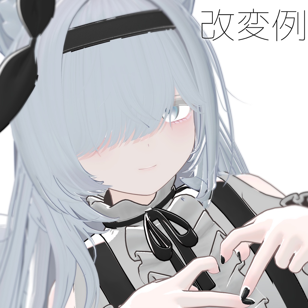 【ソニチカ】Makeup Texture