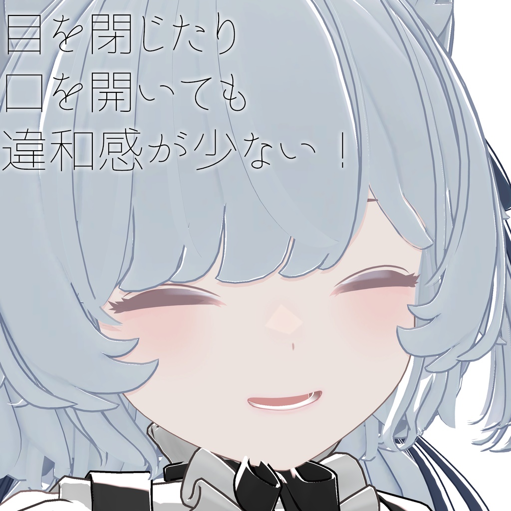 【ソニチカ】Makeup Texture