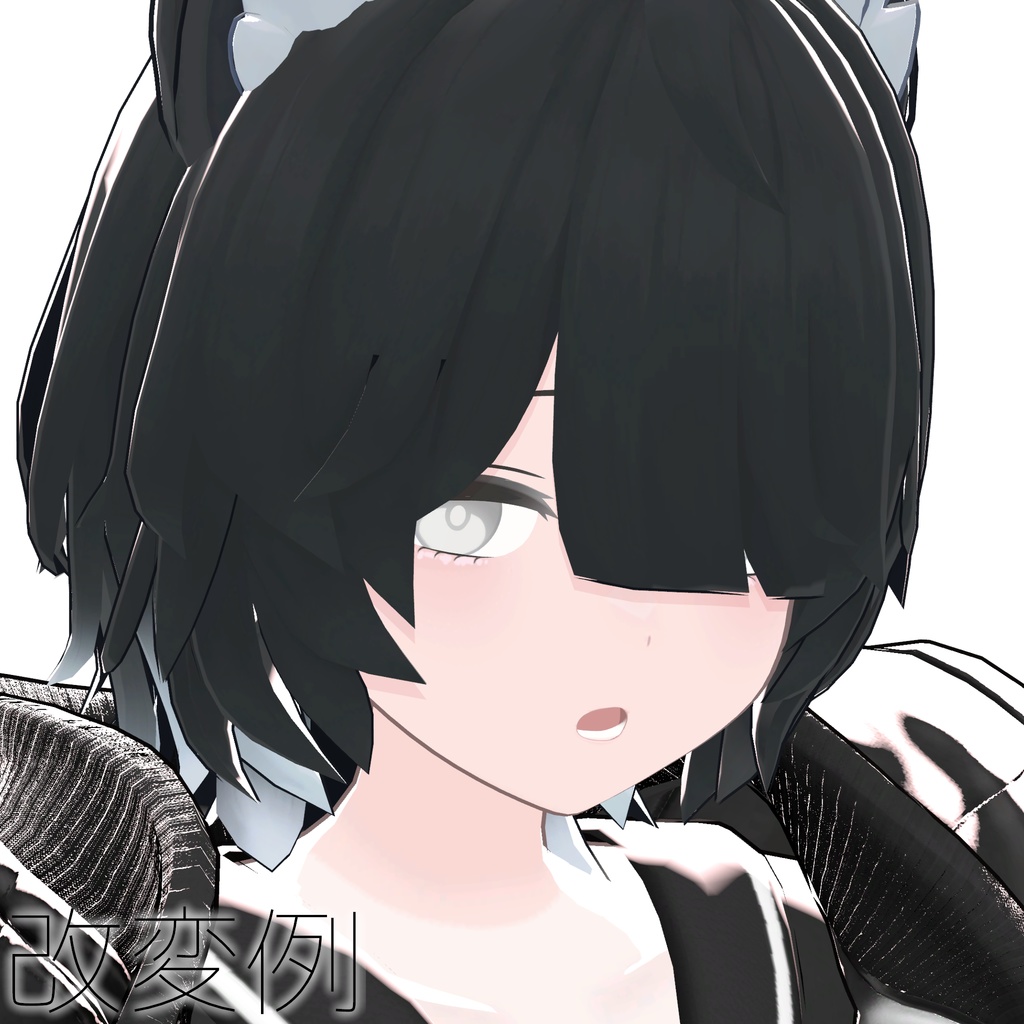 【ソニチカ】Makeup Texture