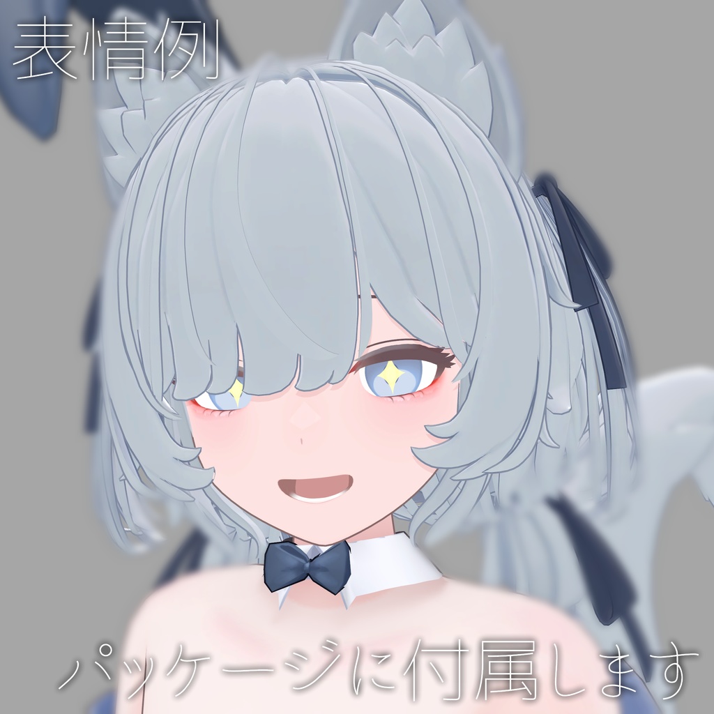 【ソニチカ】シイタケ目テクスチャ&アニメーション