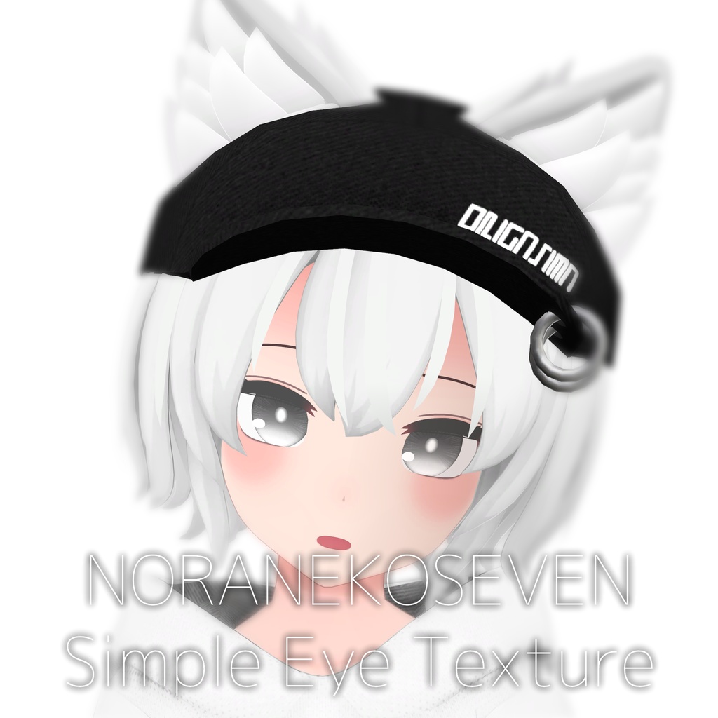 【N7】Simple Eye Texture【無料】