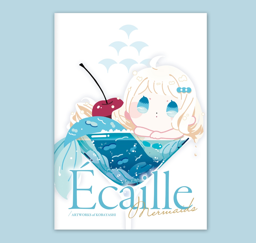Écaille（マーメイドイラスト本）