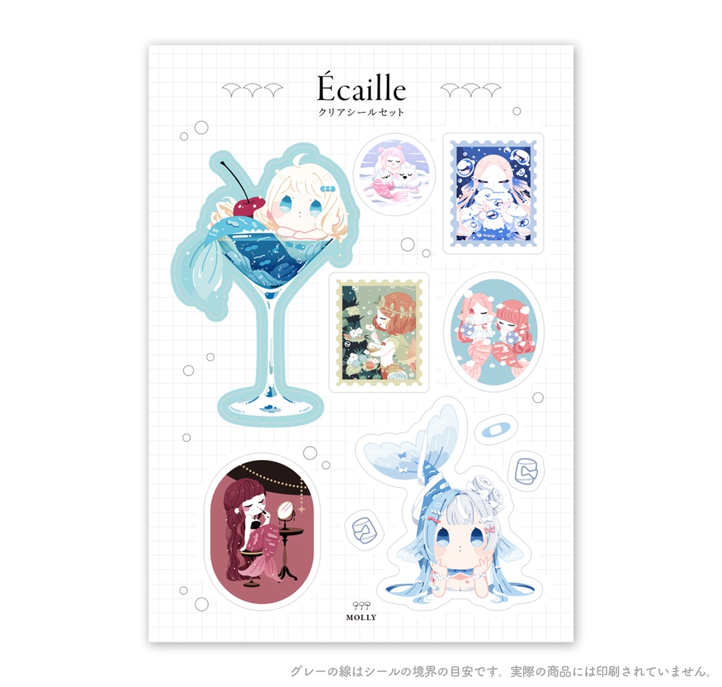 クリアシールシート