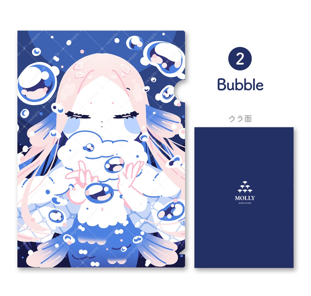 A5クリアファイル