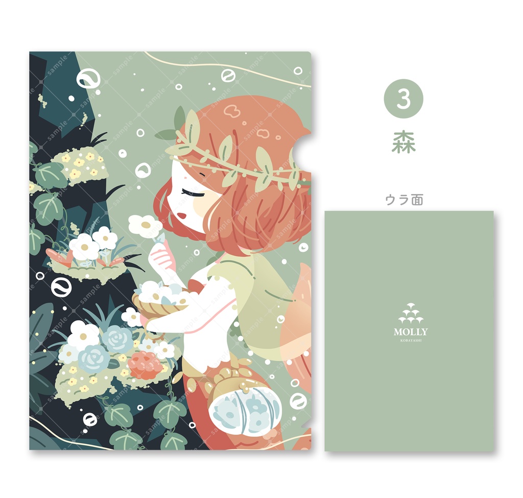 A5クリアファイル