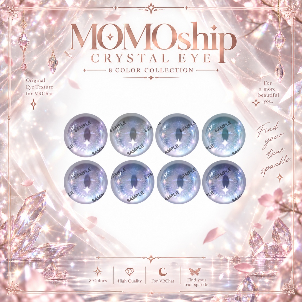 【ミダリス専用】✦ Crystal Eye ✦|全8色