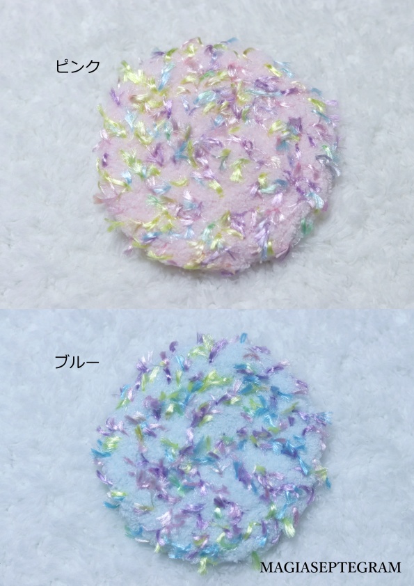 パステル豆ラグ