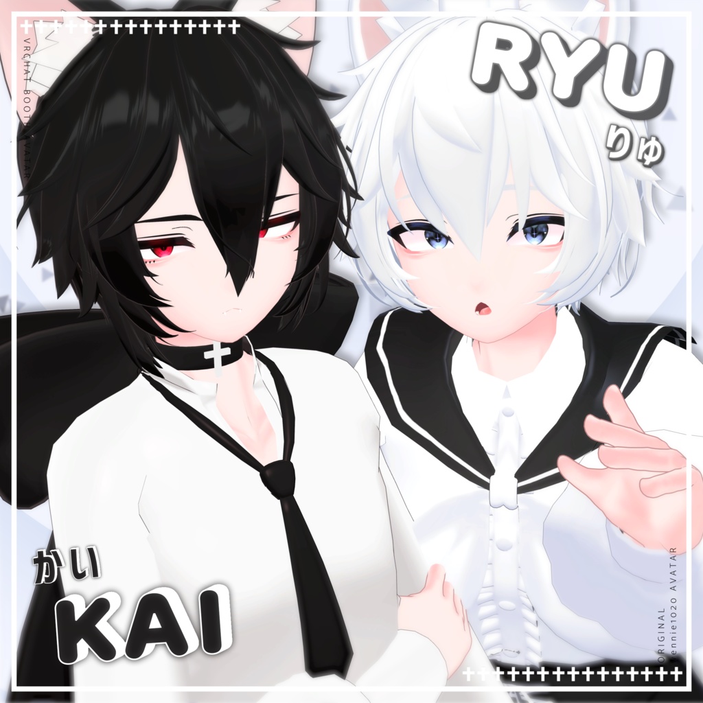 オリジナル3Dモデル「かい&りゅ Kai&Ryu」