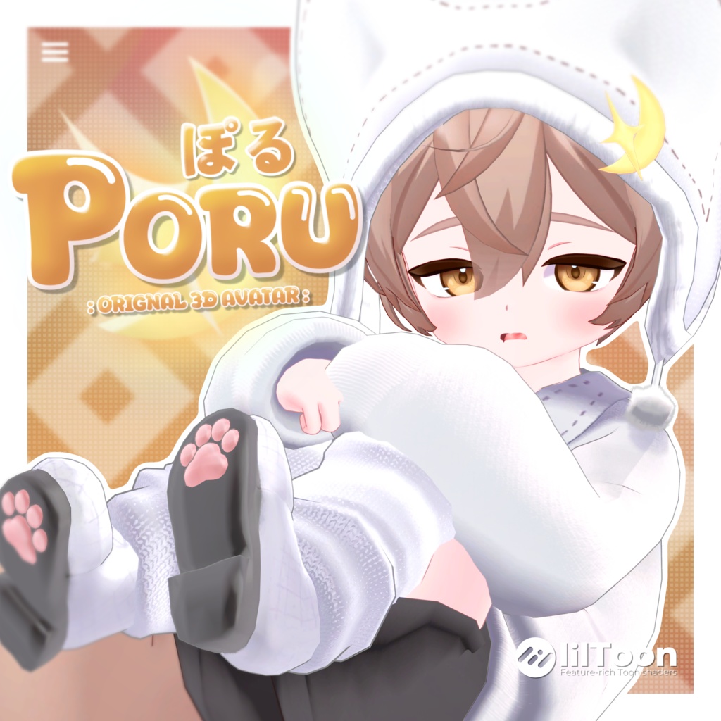 オリジナル3Dモデル「ぽる Poru」