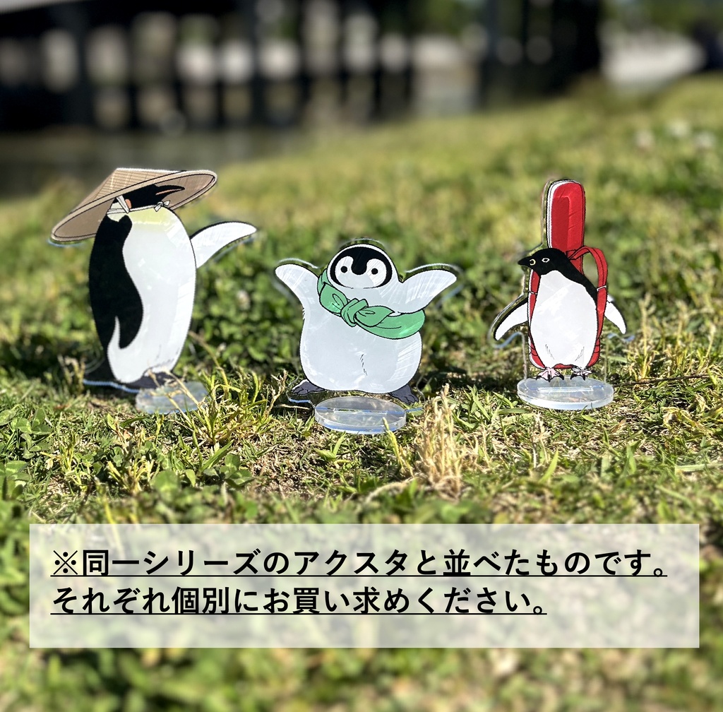 いっしょに!ちとせアクリルスタンド