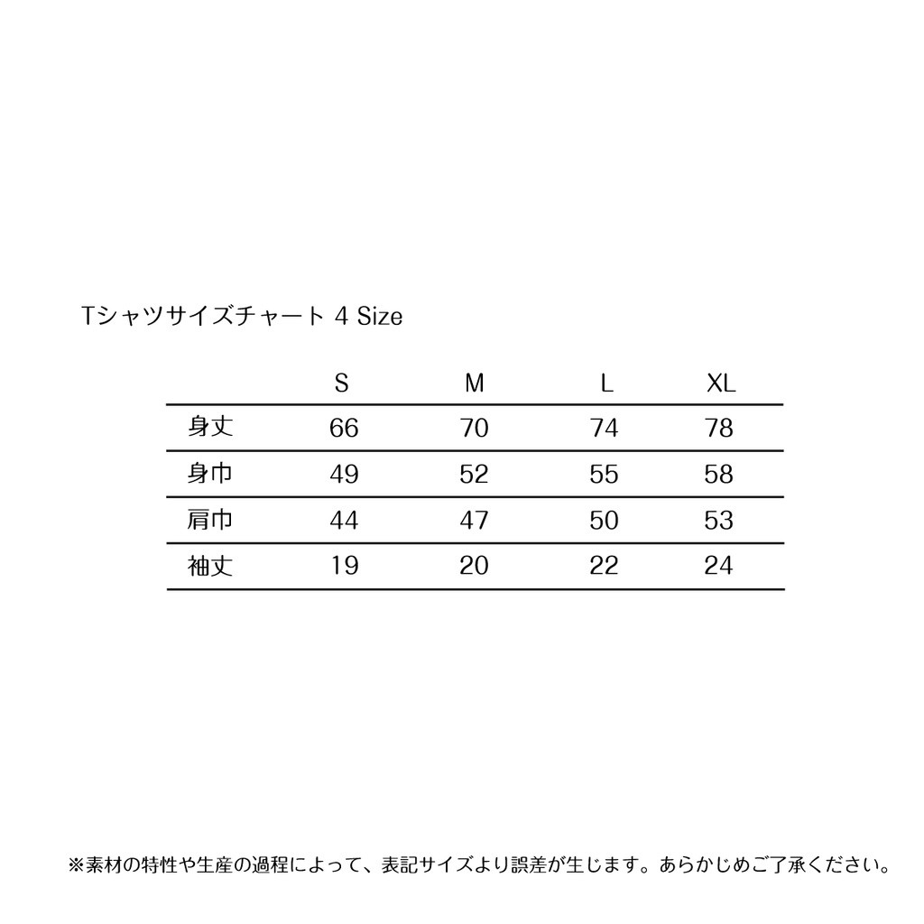 本阿弥あずさ 誕生日記念グッズ2024 - すぺしゃりて