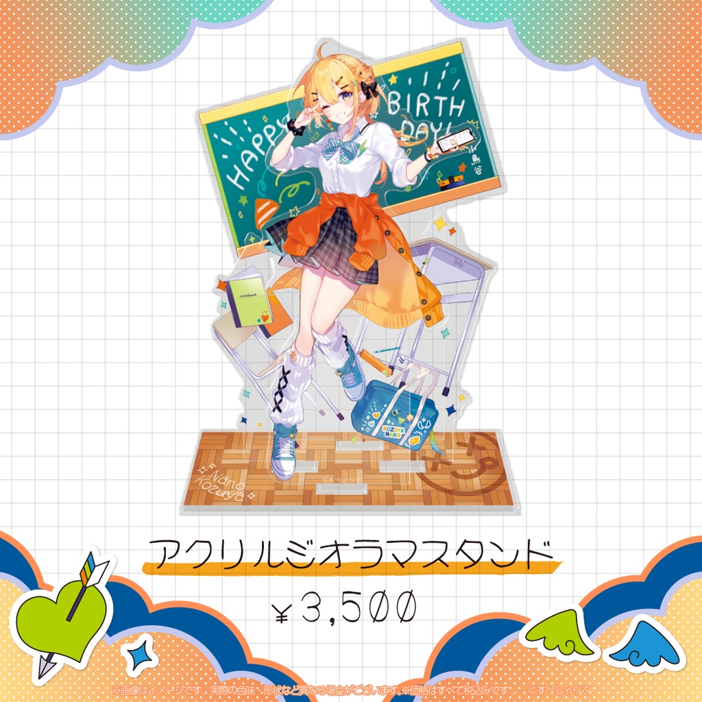 小鳥谷なの 誕生日記念グッズ2024