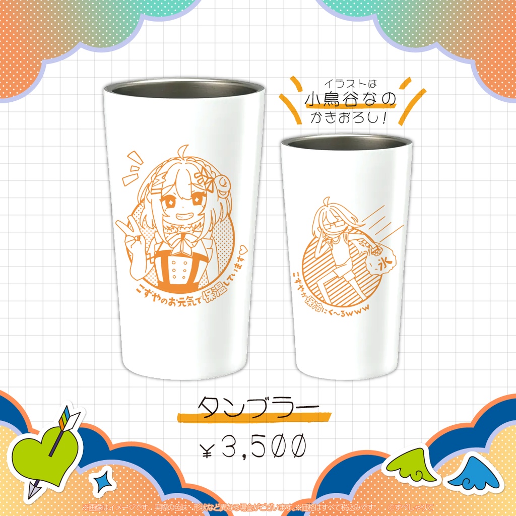 小鳥谷なの 誕生日記念グッズ2024