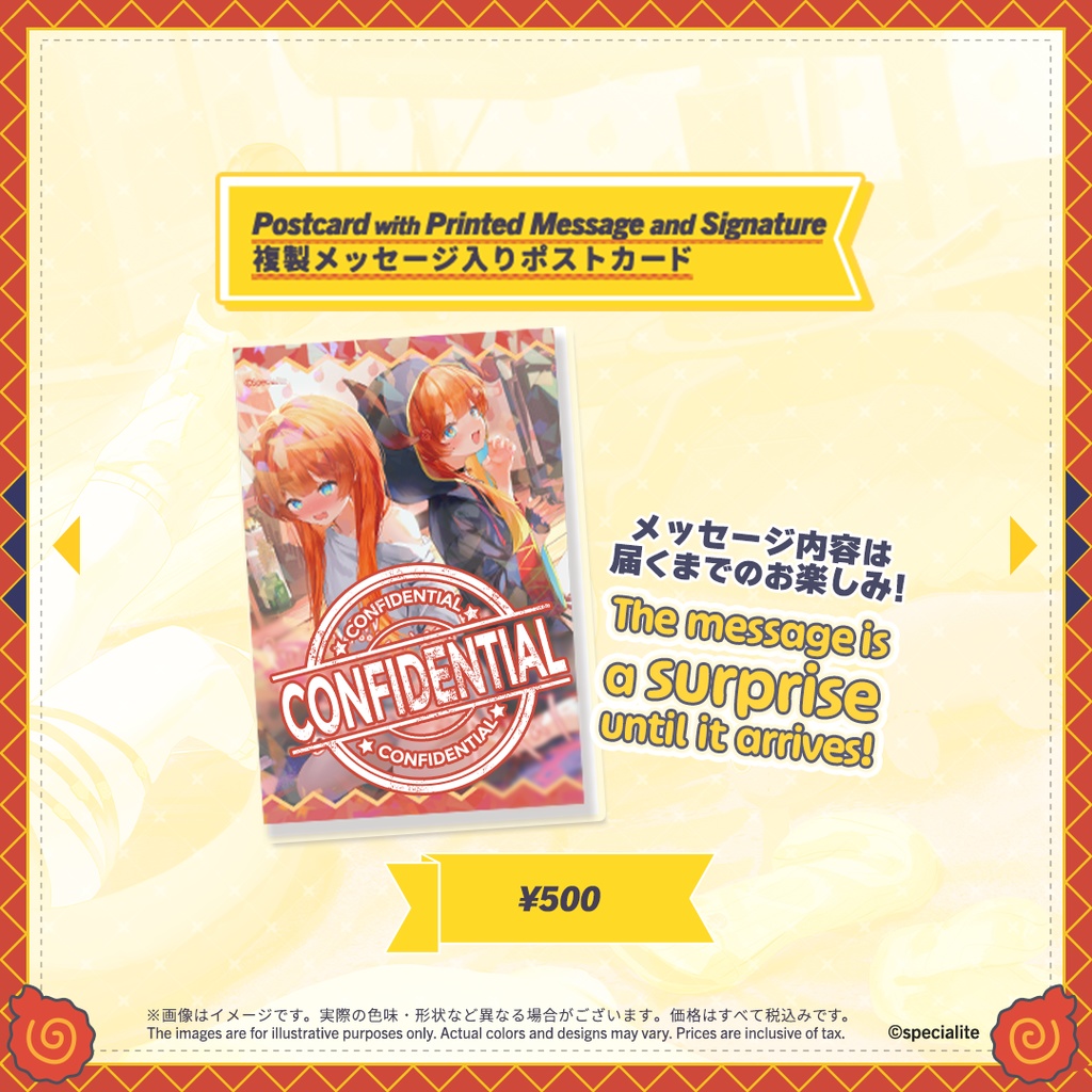 Miki Hitsugi 2024 Birthday Merch