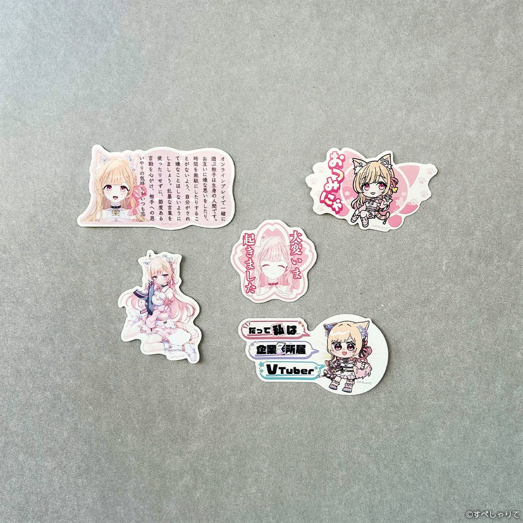 ミーニャ・スコット 誕生日記念グッズ2024