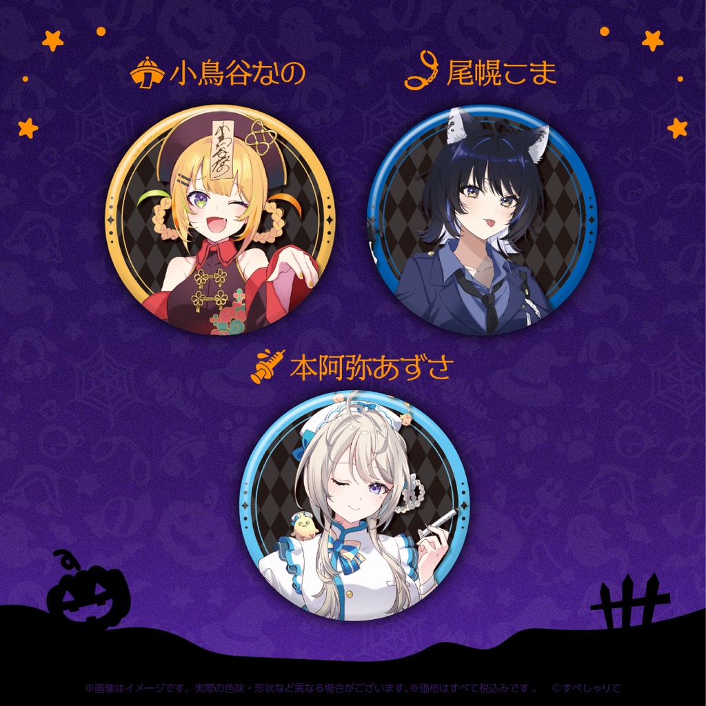 ランダム缶バッジ【A】