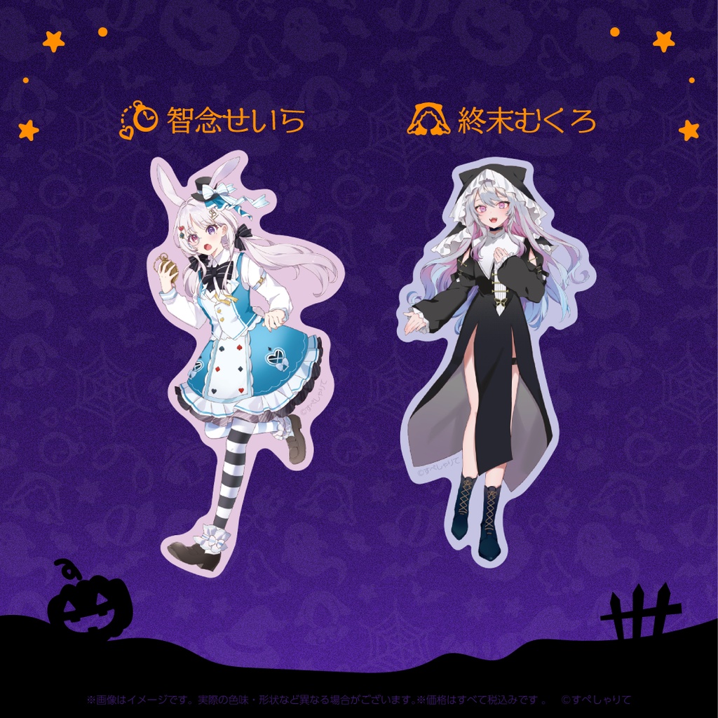 ダイカットステッカーセット【B】